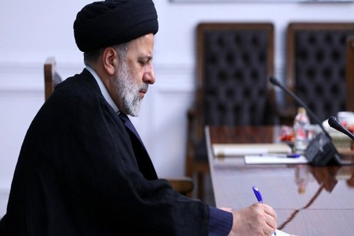 ابراهیم رئیسی