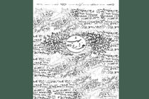 هزار و ده شب از ابتدای نوروز  پخش می شود