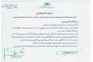 احمدی‌نژاد و بقایی در انتخابات پیش رو از هیچ فرد حمایت نمی‌کنند