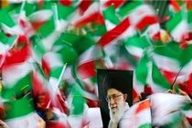 برای «ایران« را بشنوید+ موسیقی