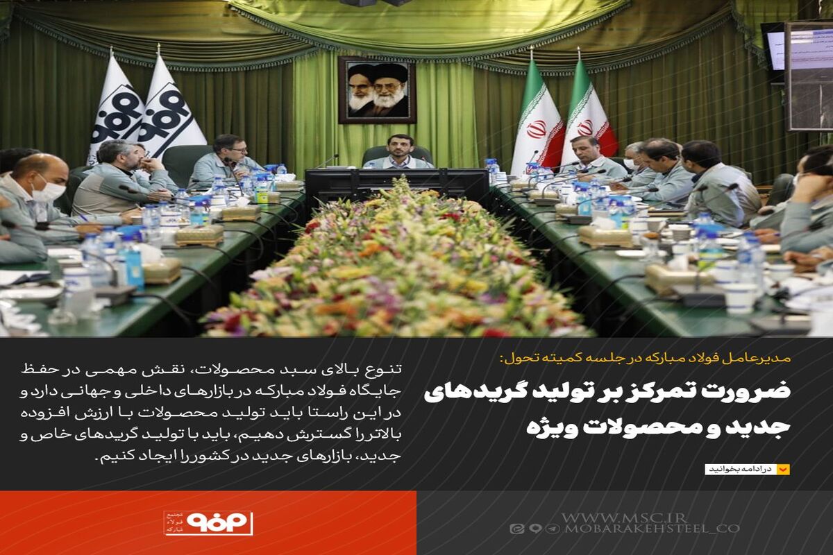 گریدهای جدید