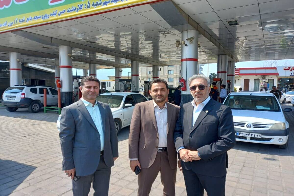 شرکت نفت غرب مازندران _ منطقه چالوس