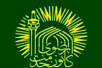 مخارج سالگرد رحلت شهروند آران و بیدگلی برای تامین جهیزیه و بدهی هزینه شد