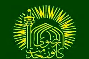 مخارج سالگرد رحلت شهروند آران و بیدگلی برای تامین جهیزیه و بدهی هزینه شد