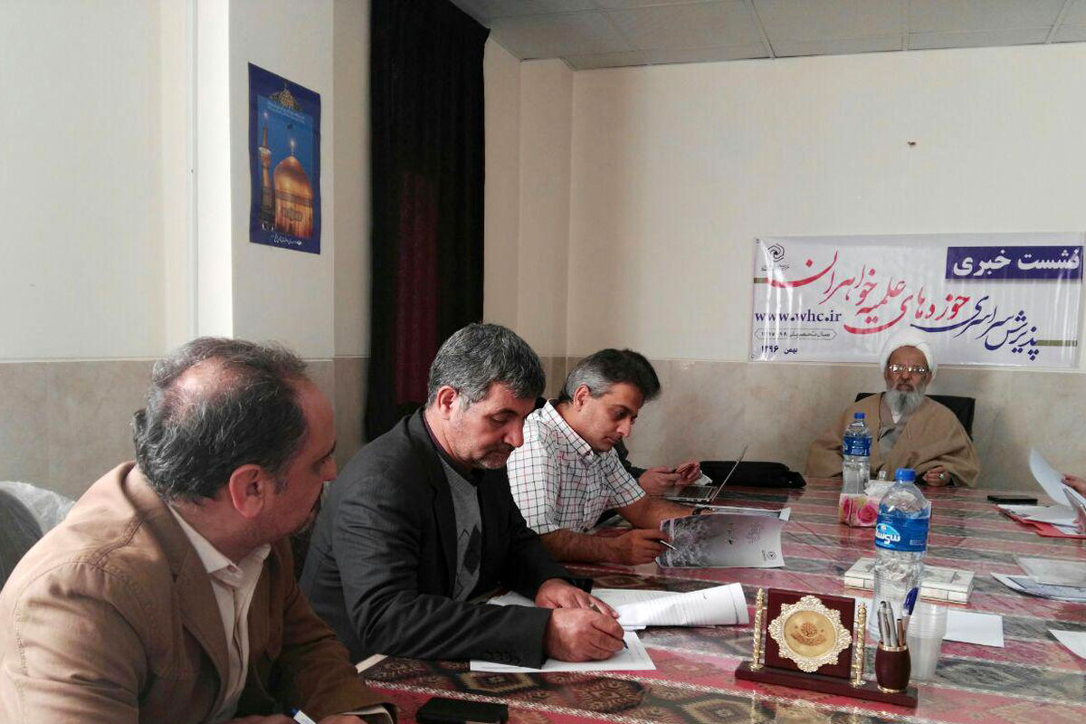 ظرفیت پذیرش حوزه علمیه خواهران فارس برای سال تحصیلی جدید اعلام شد