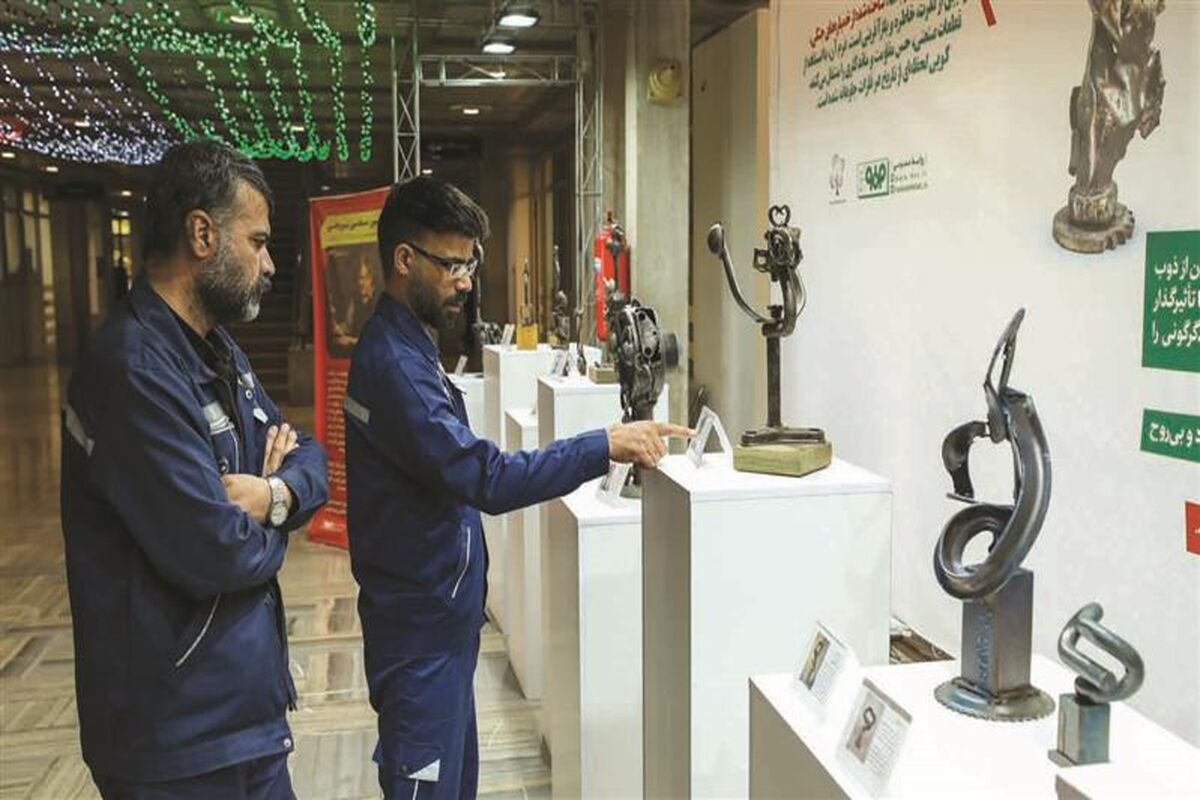 فولاد مبارکه اصفهان