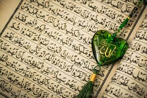 تلاوت جزء سی ام قرآن کریم با صدای پرهیزگار + دانلود