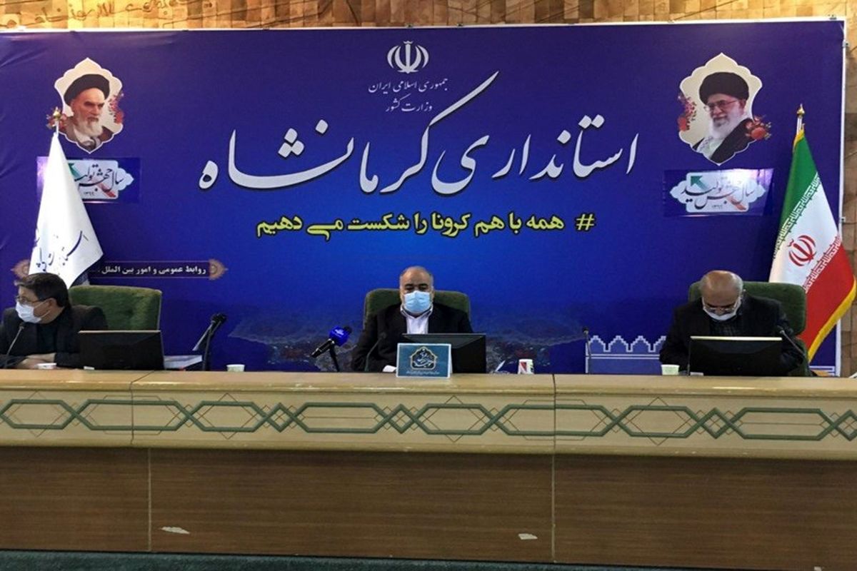 استاندار کرمانشاه