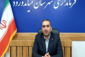 فرماندار میاندورود بر خدمات صادقانه استاندار و رسالت آگاهی‌بخش رسانه‌ها تأکید کرد