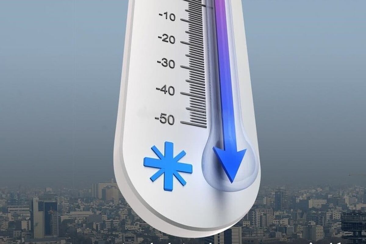 هواشناسی