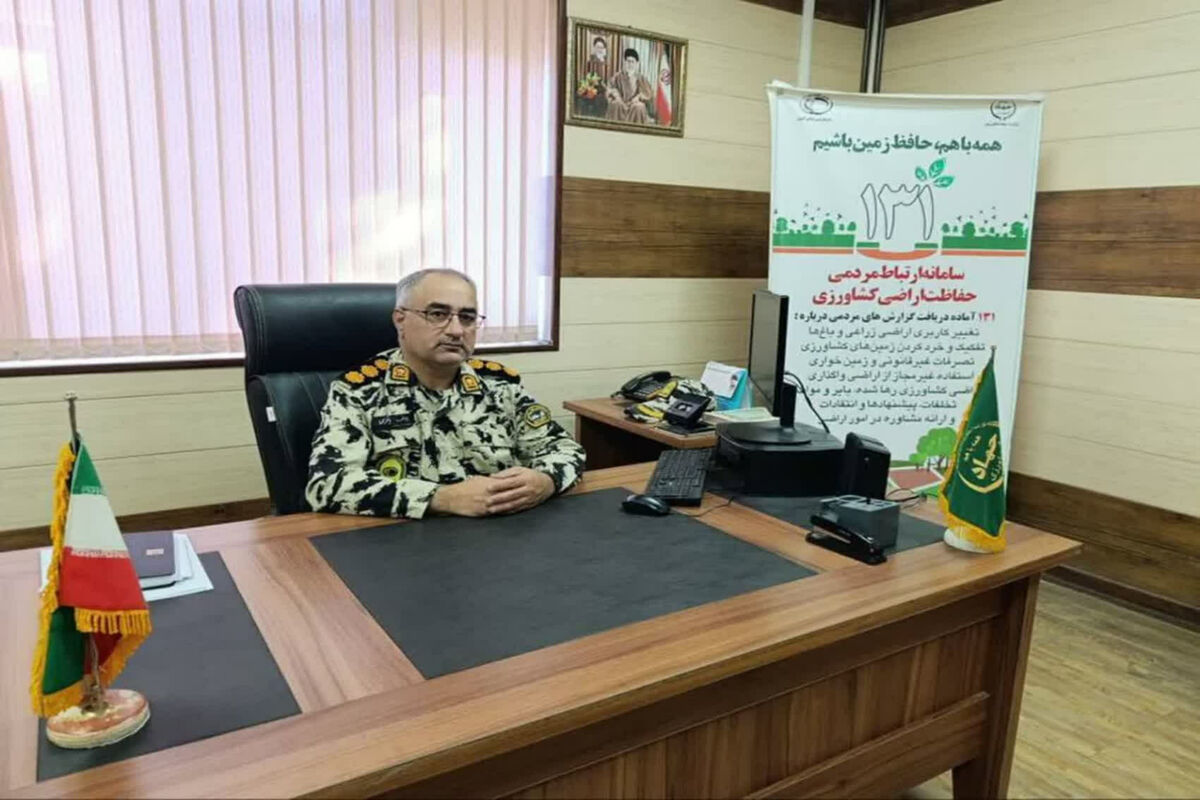 فرماندهی