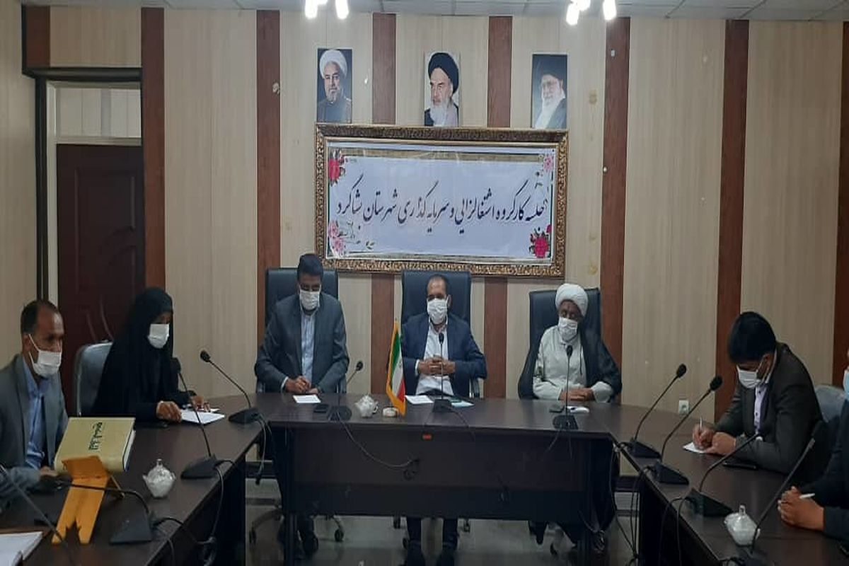 کارگروه بشاگرد