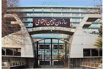 پرداخت بخش دیگری از مطالبات مراکز درمانی طرف قرارداد