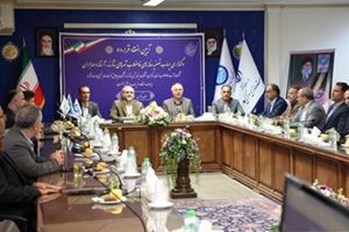 شرکت پتروشیمی شازند