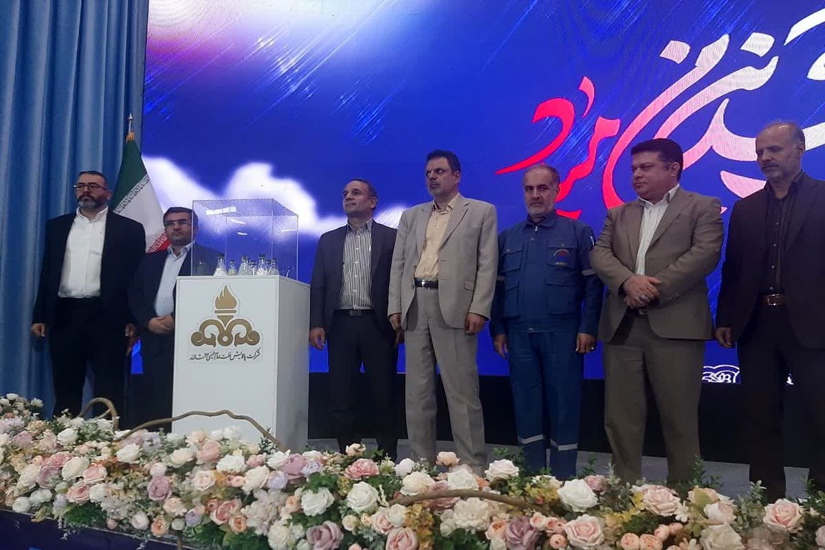 عکس رونمایی پالایشگاه