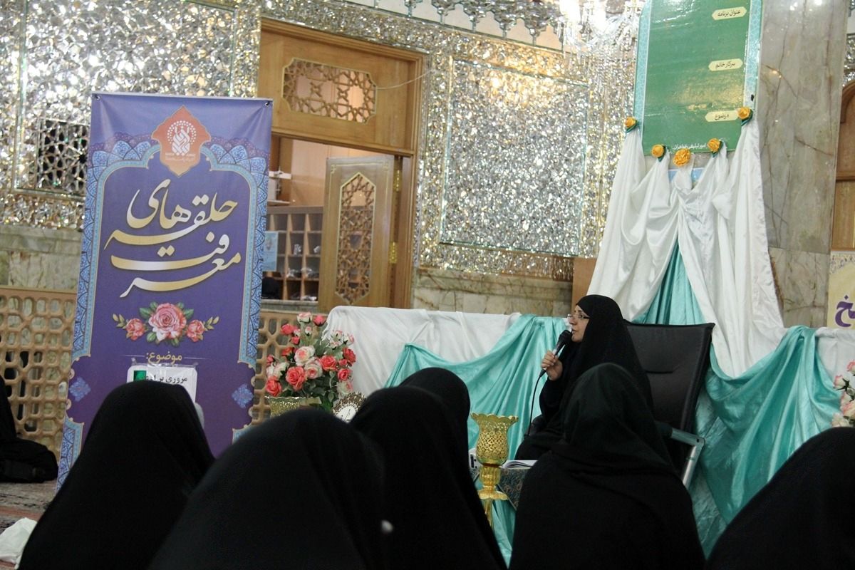 حرم حضرت معصومه(س)