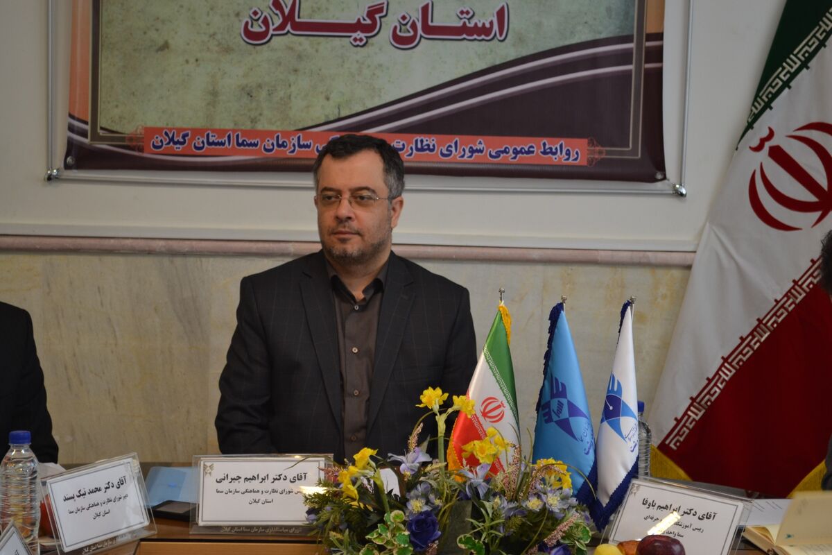 دکتر چيراني