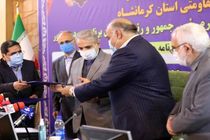 تفاهم‌نامه احداث ۲ هزار واحد مسکونی برای محرومین کرمانشاه مبادله شد