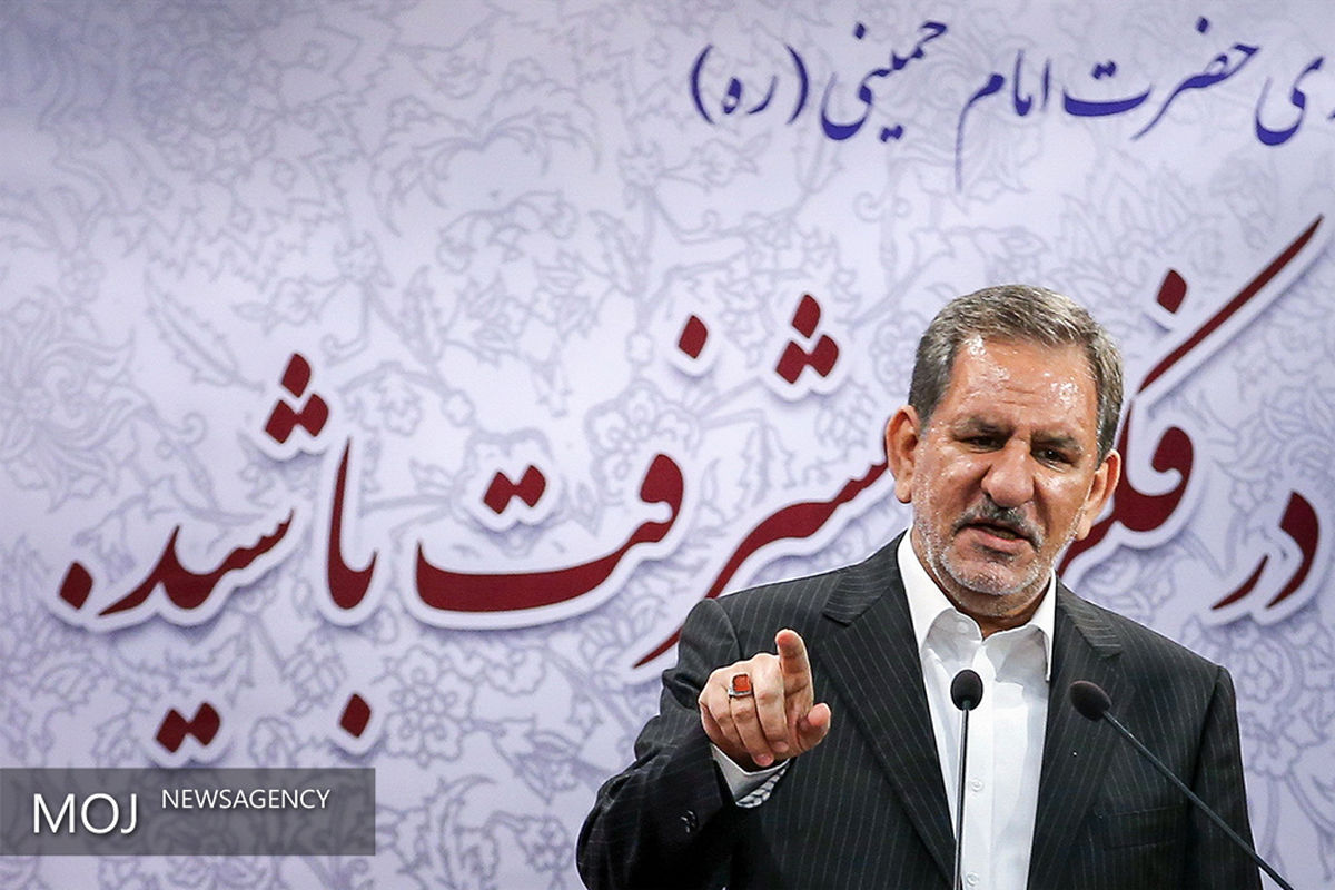 کنفرانس اقتصاد ایران/ جهانگیری