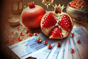 سود سهام عدالت شب یلدا واریز می‌شود؟