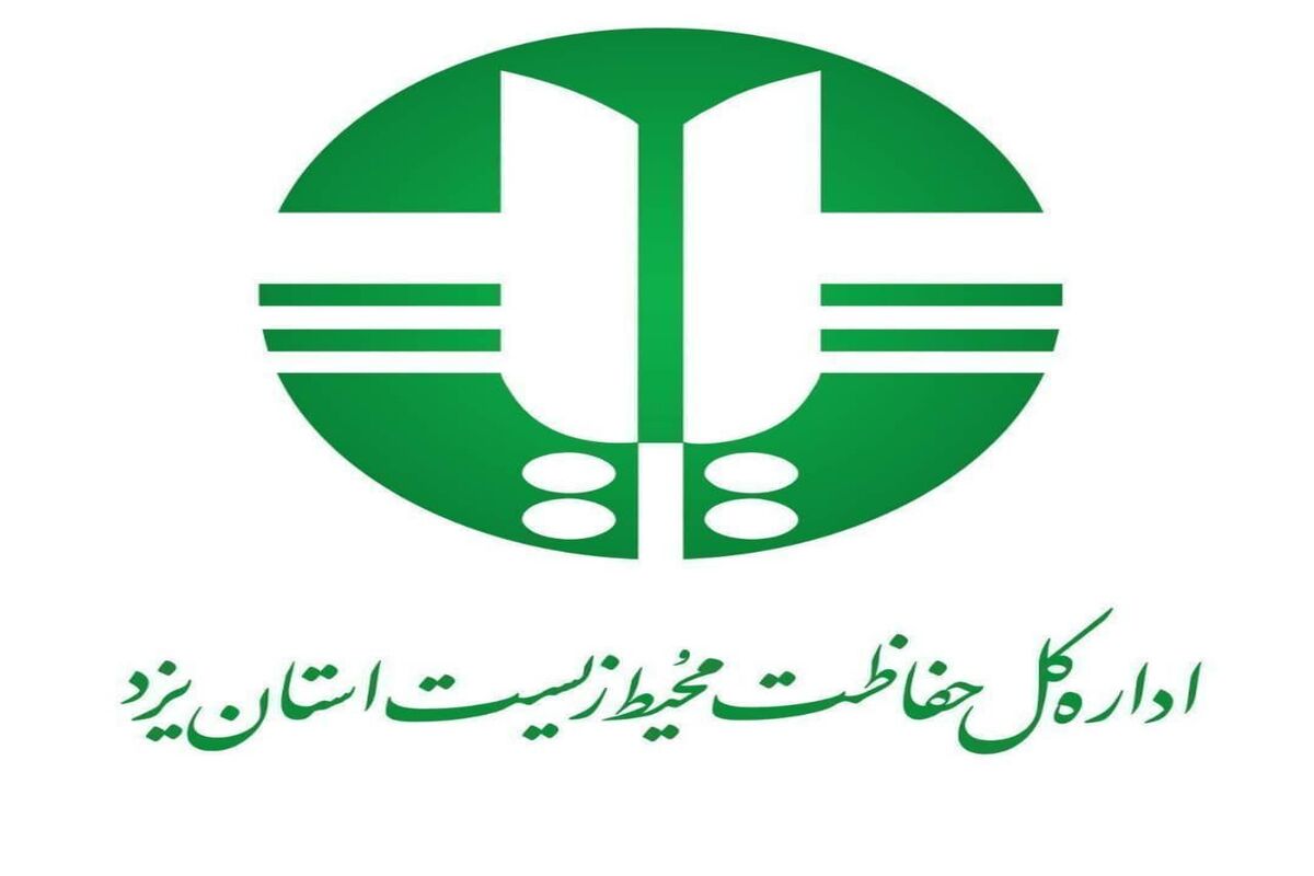 محیط زیست