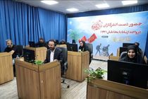 رادیو اربعین در ۱۶۲/شنیدن مستقیم صدای زائران