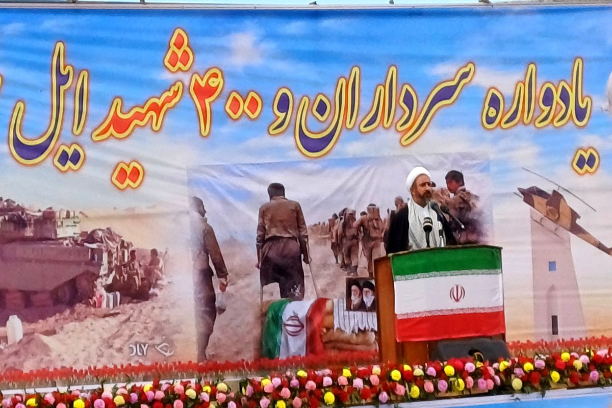 یادواره خزل