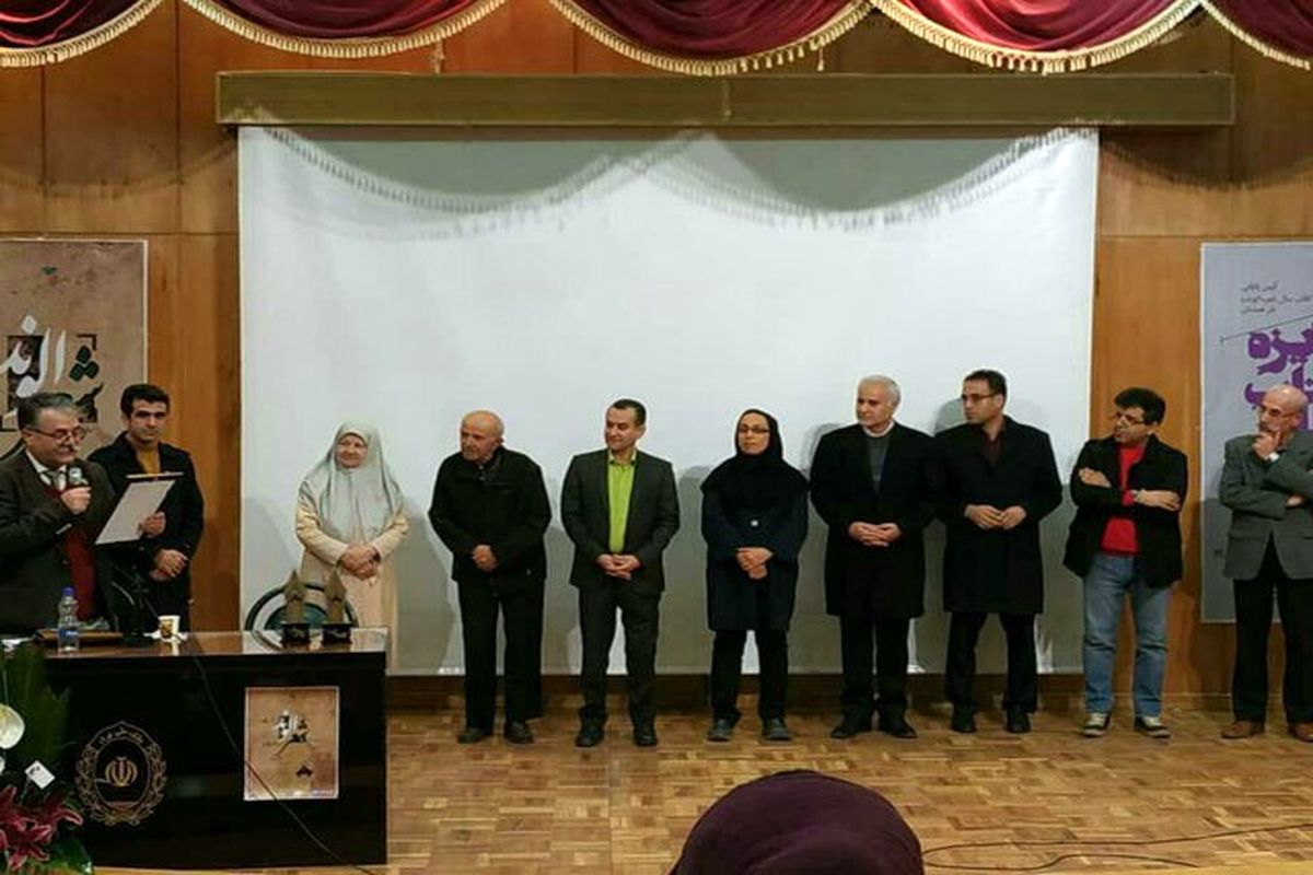 معرفی برگزیدگان جایزه ادبی الوند