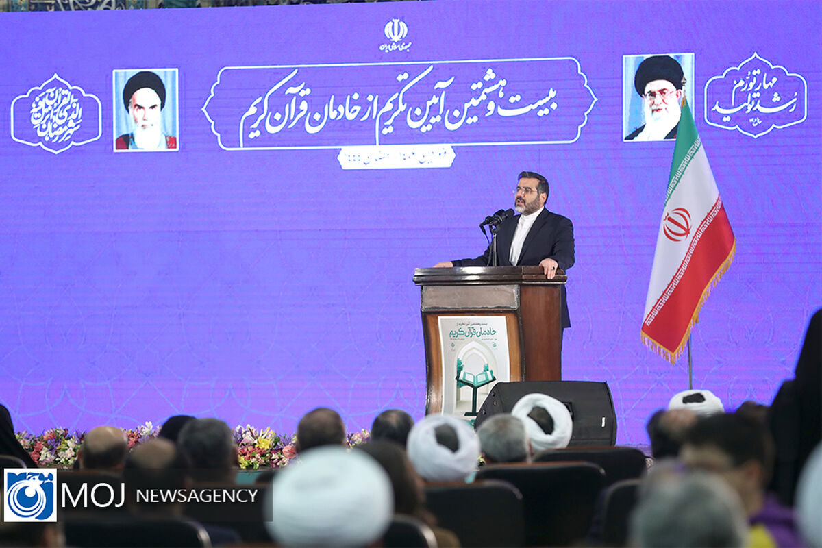 افتتاح سی امین نمایشگاه بین‌المللی قرآن کریم