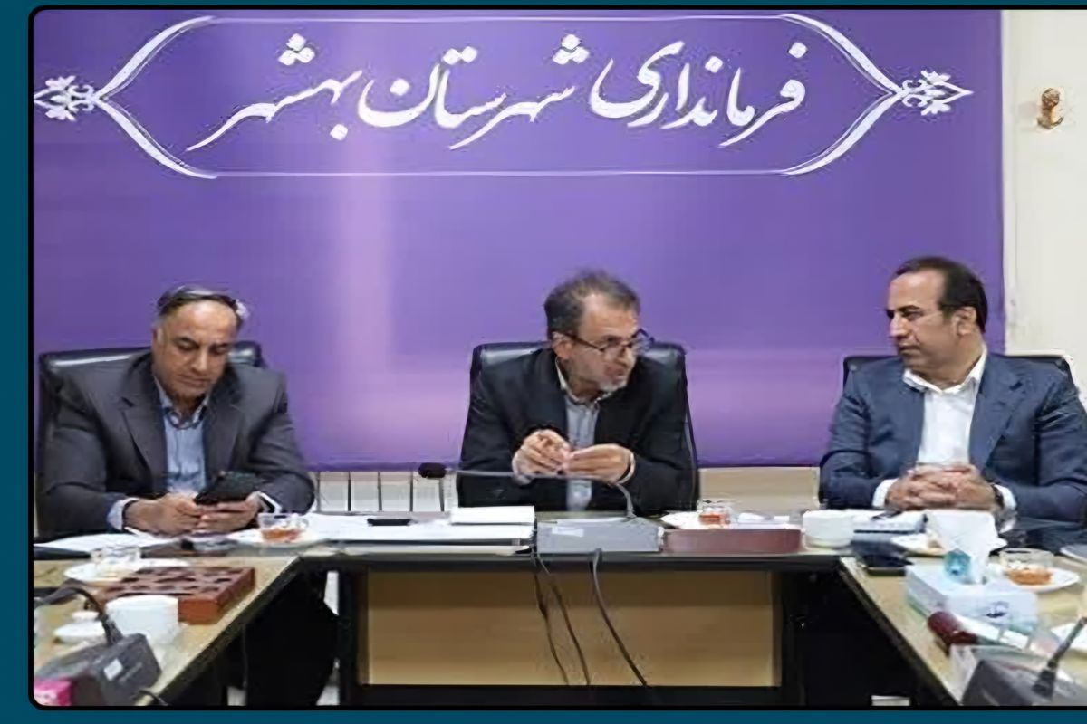 سازمان همیاری شهرداری‌های مازندران