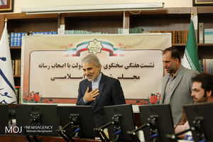 نشست خبری سخنگوی دولت در مجلس