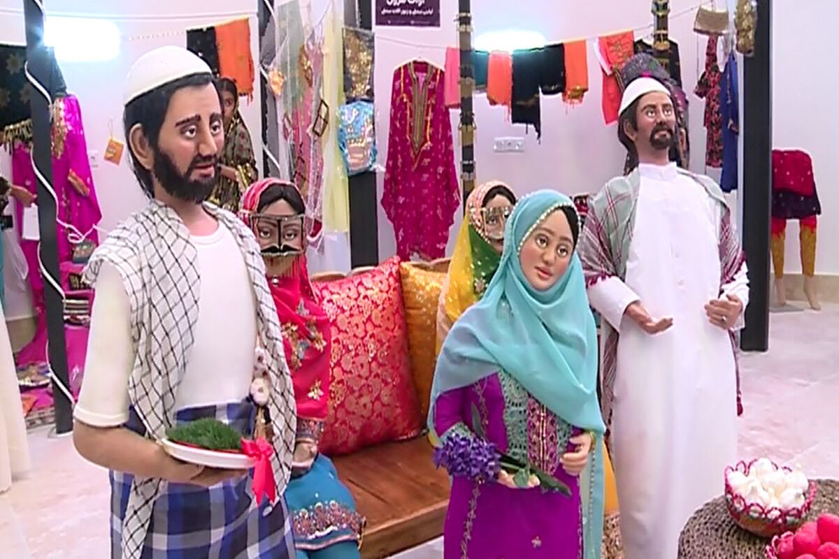 نمایشگاه