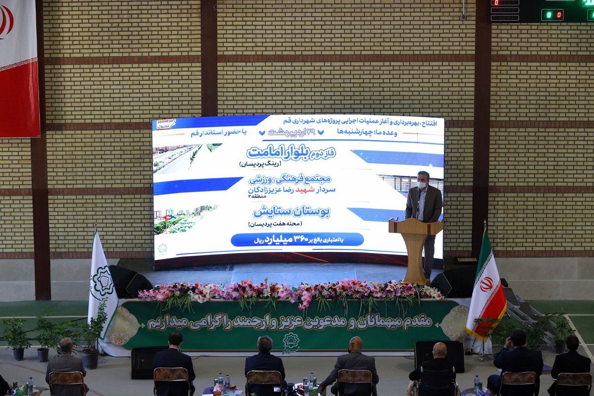 سید امیر سامع