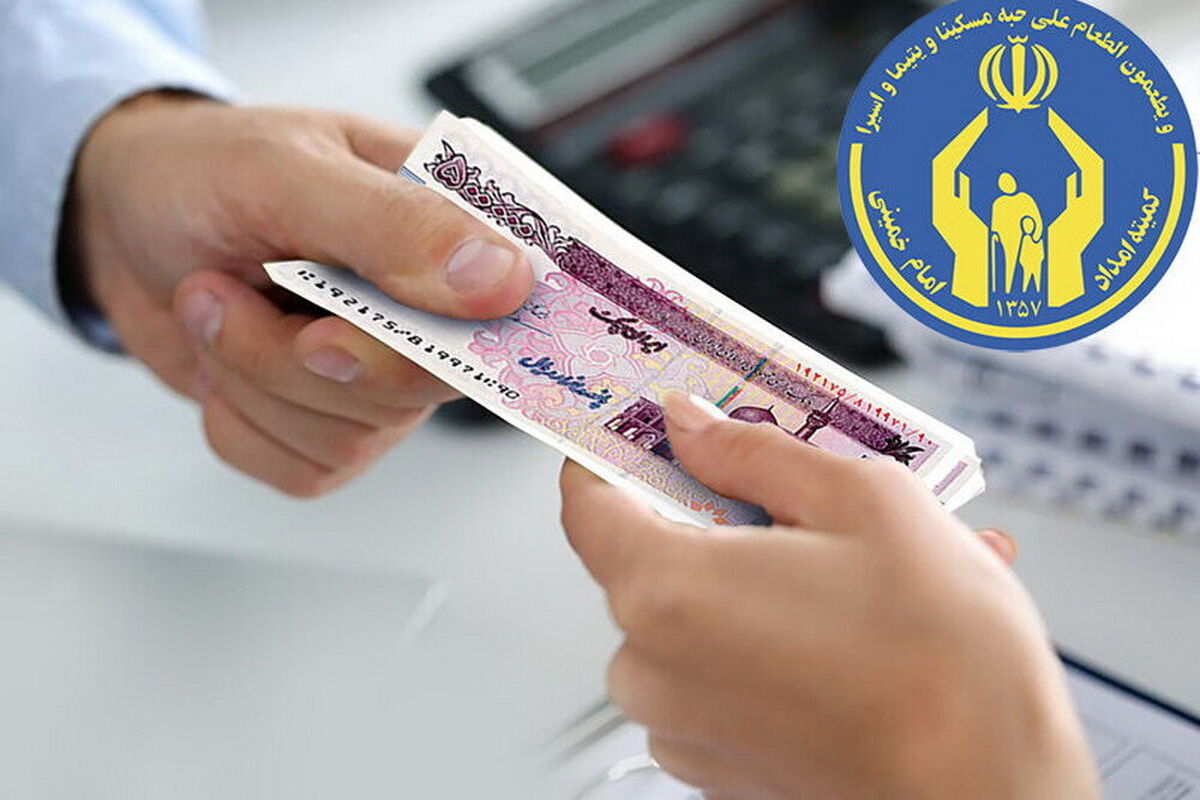 تسهیلات 