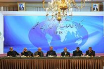 وزرای خارجه دولت های مختلف کشور نشست مشترک بررسی تحولات فلسطین برگزار کردند