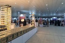 برپایی اولین نمایشگاه ضیافت ویژه ماه مبارک رمضان در بندرعباس