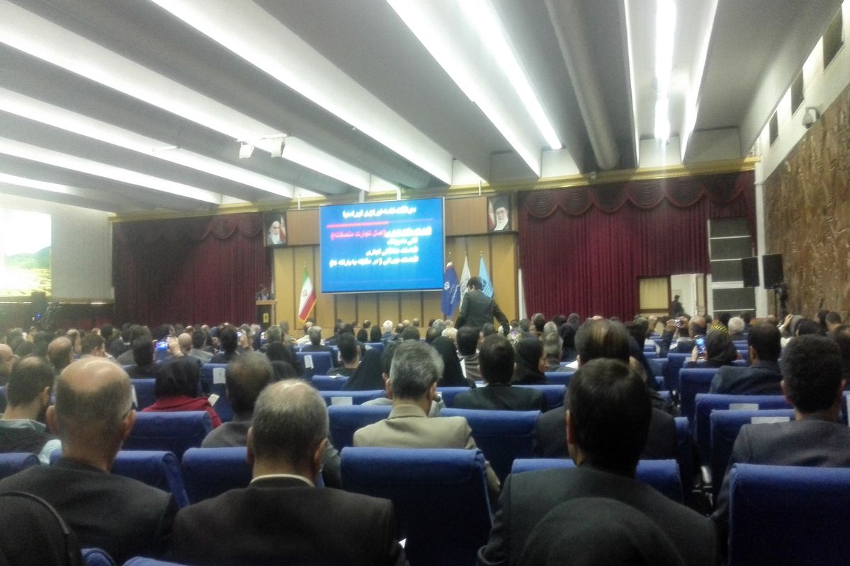 تجارت با اوراسیا