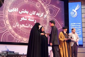 آخرین تغییرات مسابقات سراسری قرآن اعلام شد