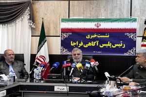 پلیس تخصصی در مسیر تحقق شعار سال می تواند راهگشا باشد