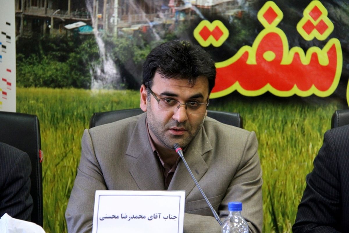 فرماندار شفت