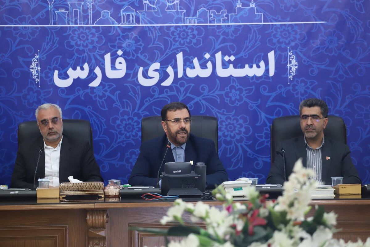 استانداری فارس