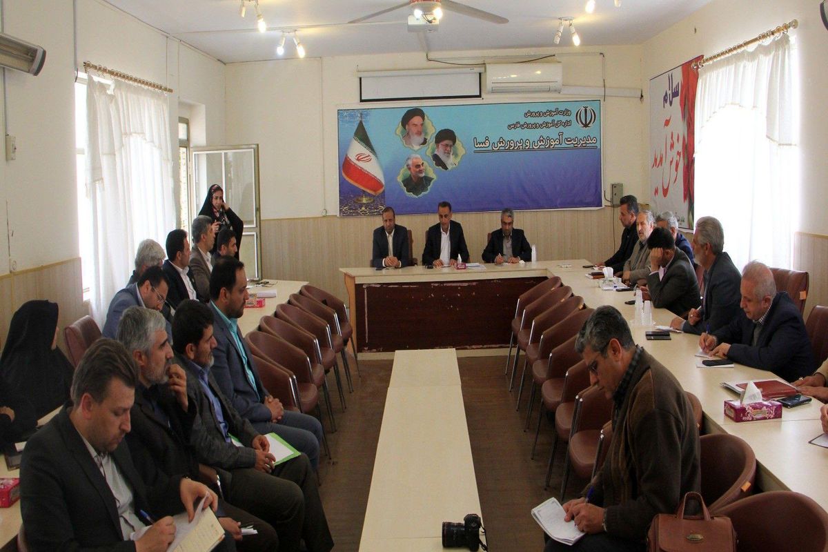 آموزش و پرورش فارس 