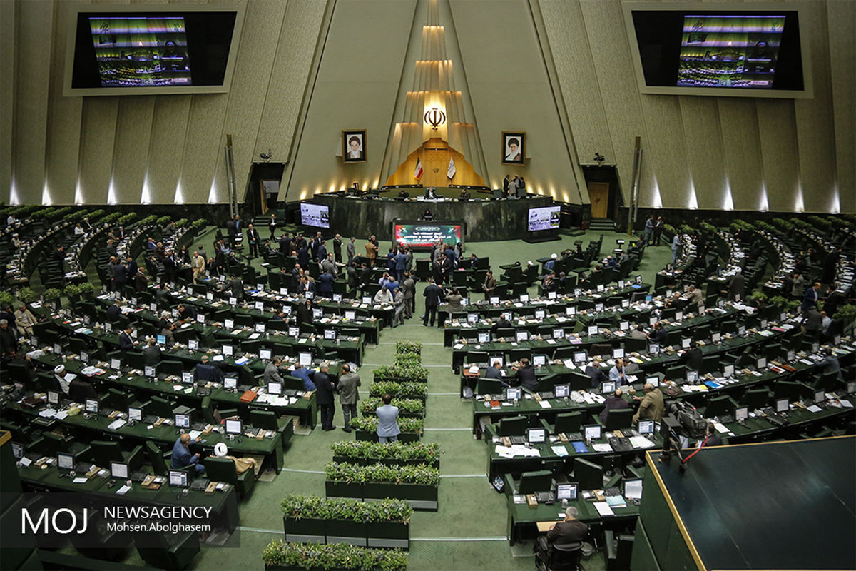 صحن علنی مجلس شورای اسلامی
