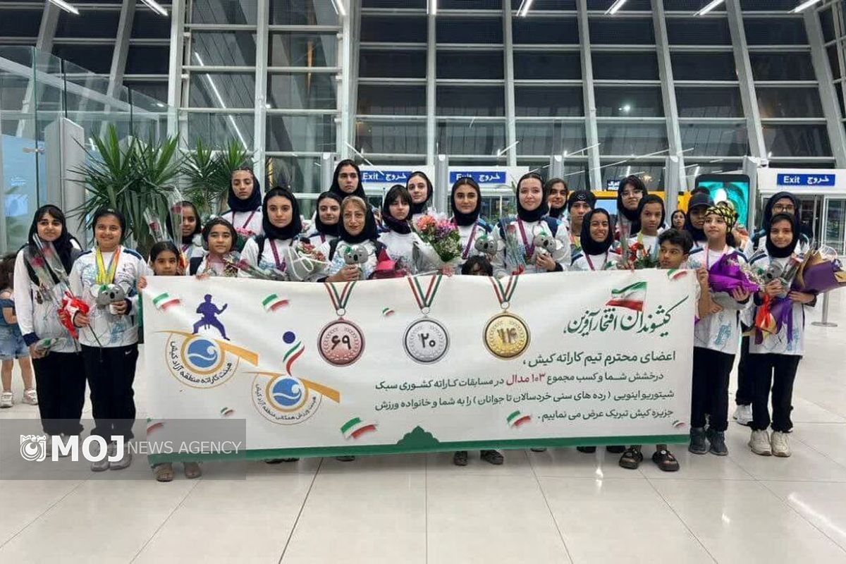 کاراته کاران کیش