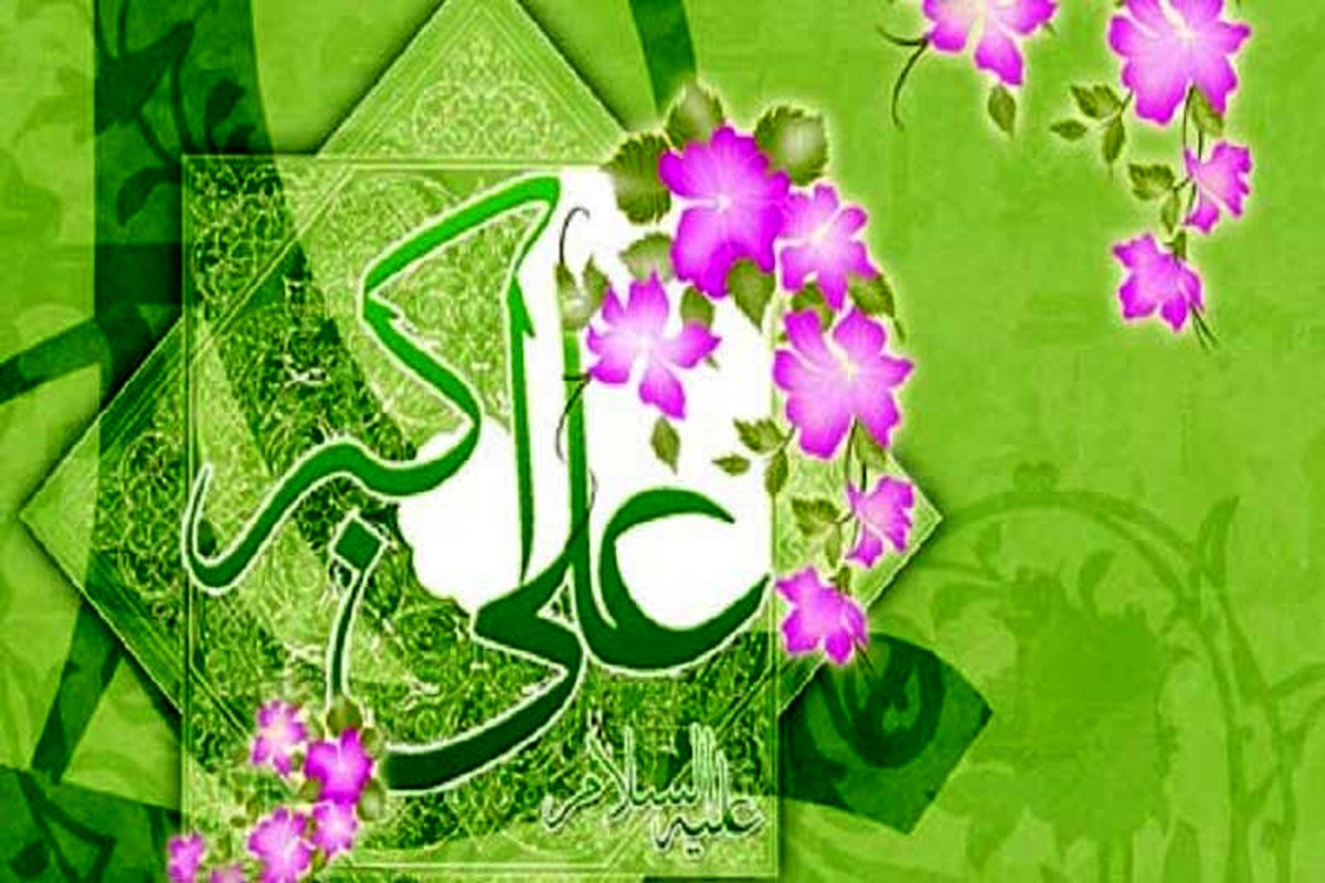 میلاد علی اکبر