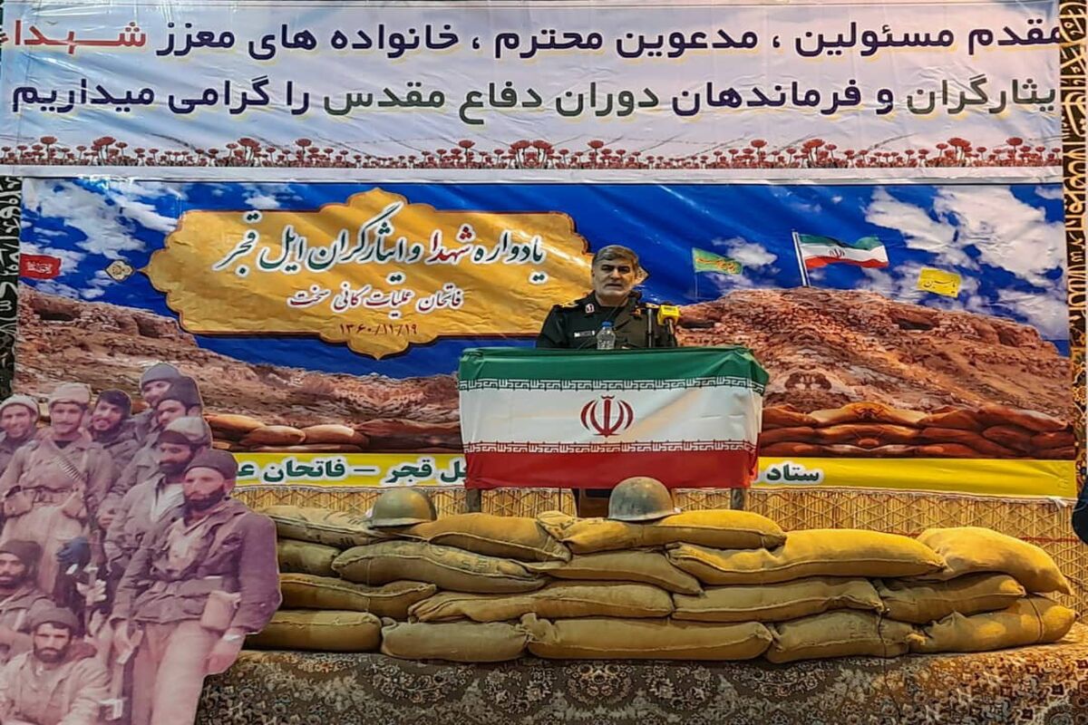 سردار شاکرمی