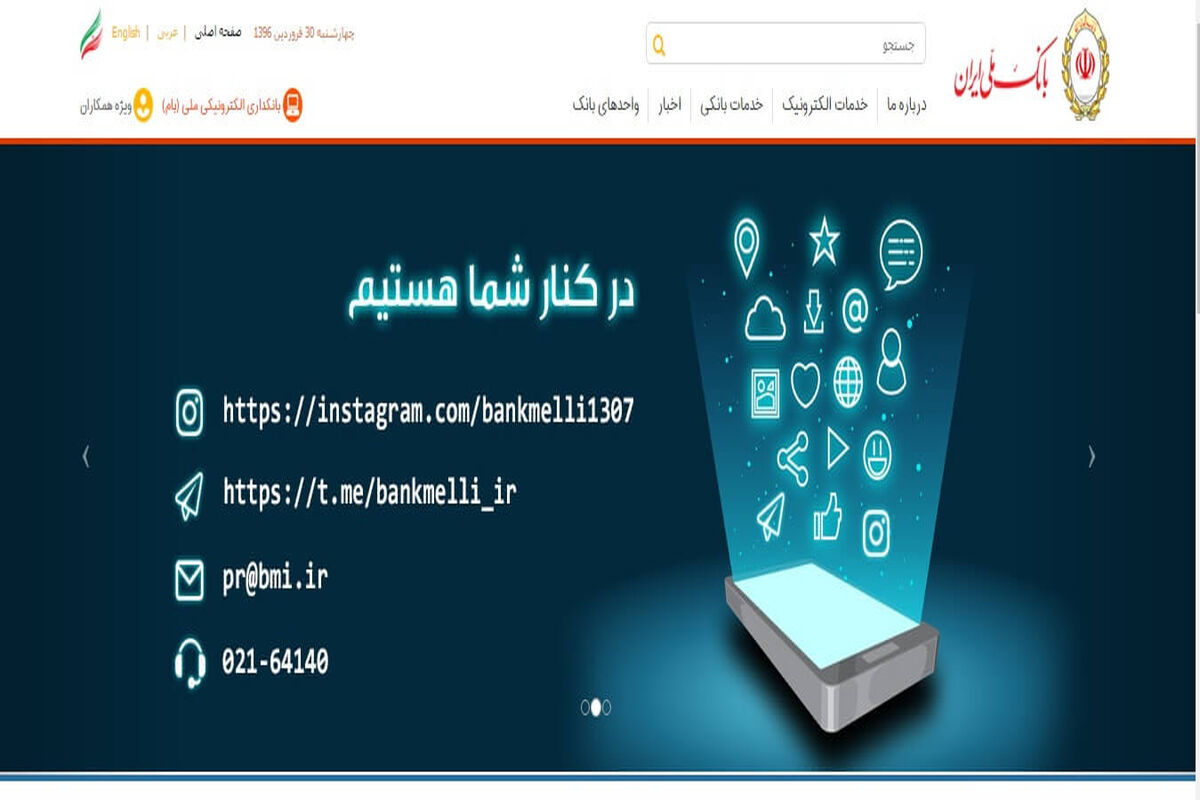 نرم افزار