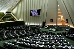 تکذیب خبر دریافت وام ۵۰۰ میلیون تومانی یکی از مدیران کل مجلس