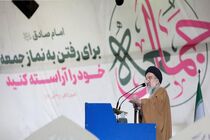 راهپیمایی روز جهانی قدس با شکوه برگزار شد