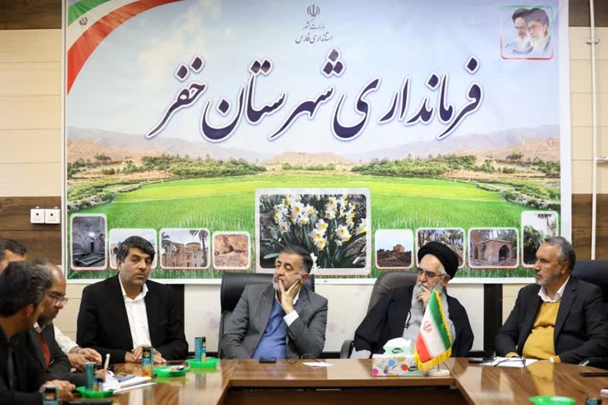 میراث فرهنگی فارس 